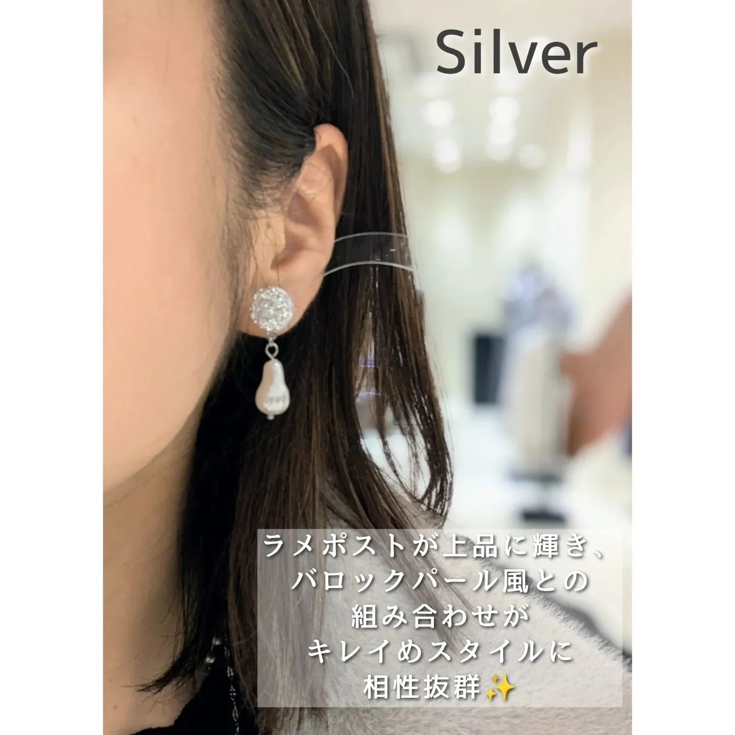 キラリと華やかになるピアス✨